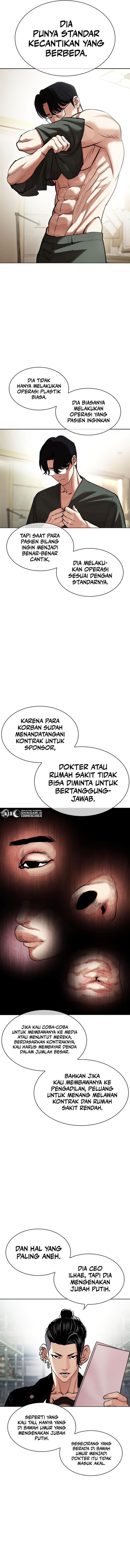 Read Lookism ID Manga Online