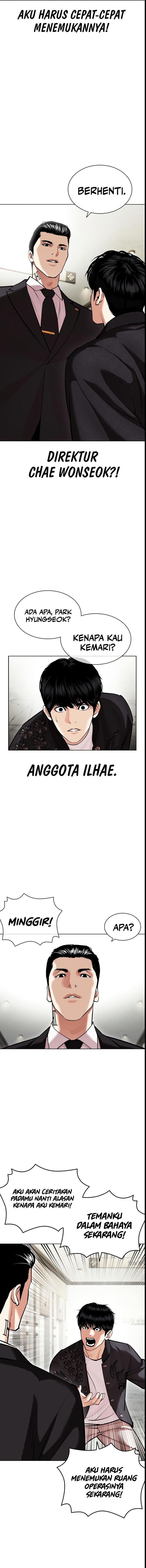 Read Lookism ID Manga Online
