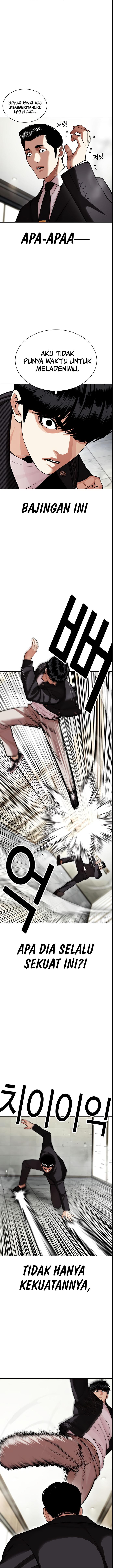 Read Lookism ID Manga Online