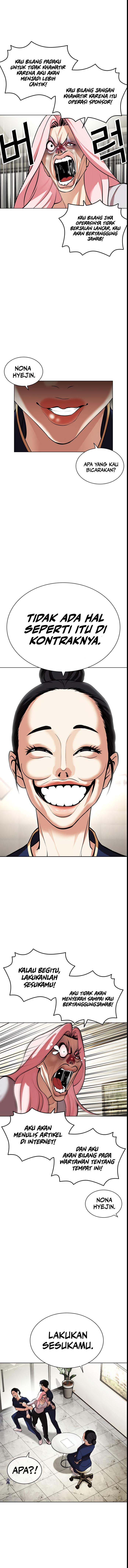 Read Lookism ID Manga Online