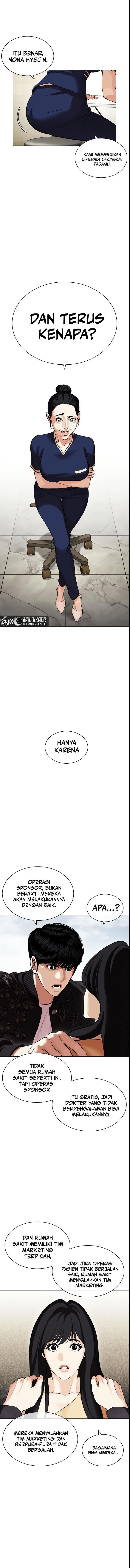 Read Lookism ID Manga Online