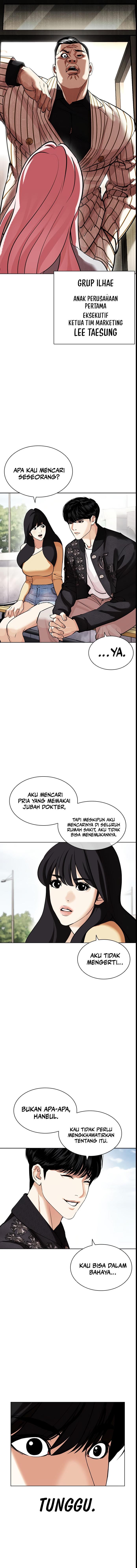 Read Lookism ID Manga Online