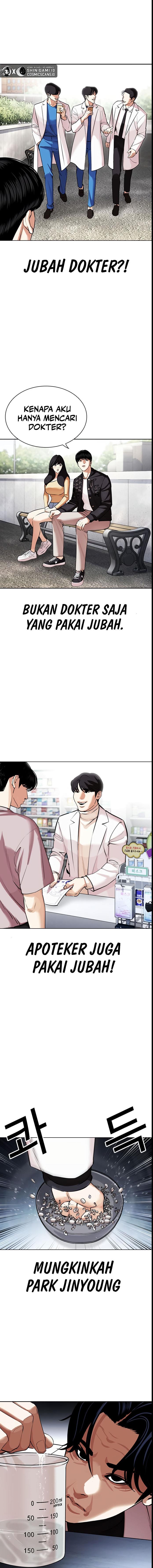 Read Lookism ID Manga Online