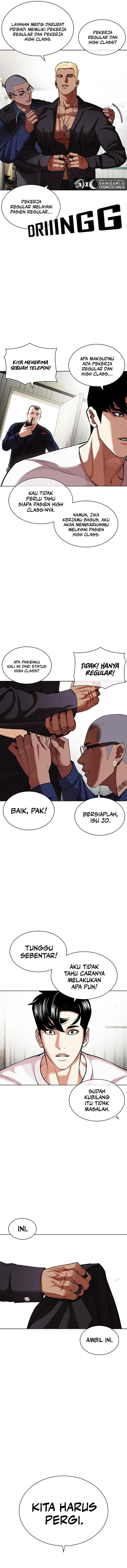 Read Lookism ID Manga Online