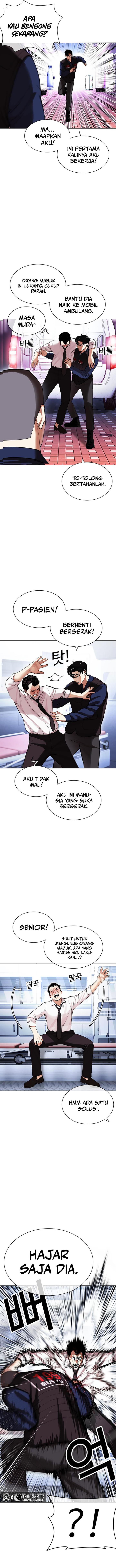 Read Lookism ID Manga Online