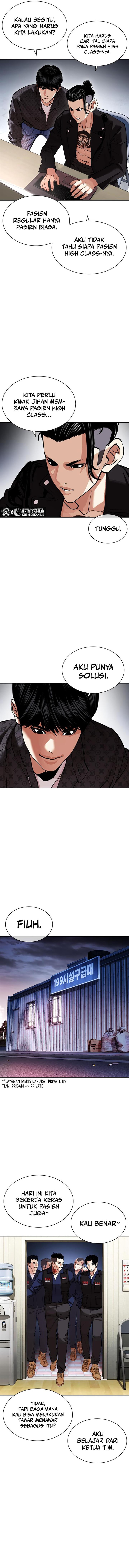 Read Lookism ID Manga Online