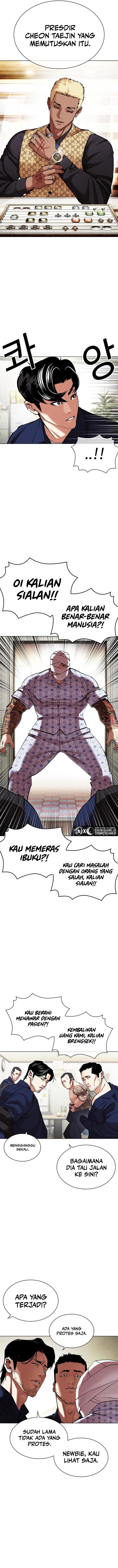 Read Lookism ID Manga Online