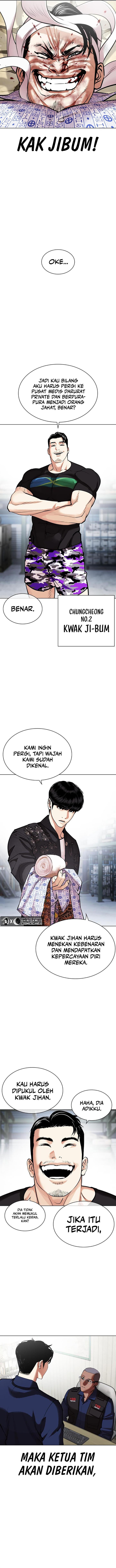 Read Lookism ID Manga Online