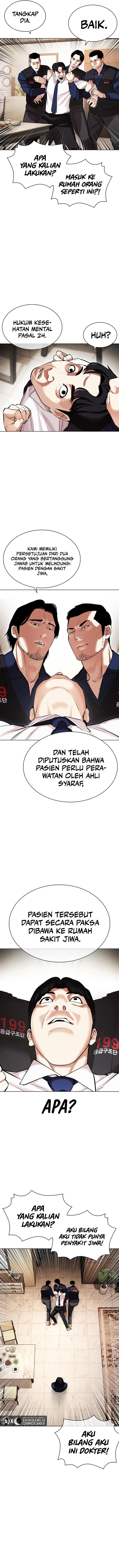 Read Lookism ID Manga Online