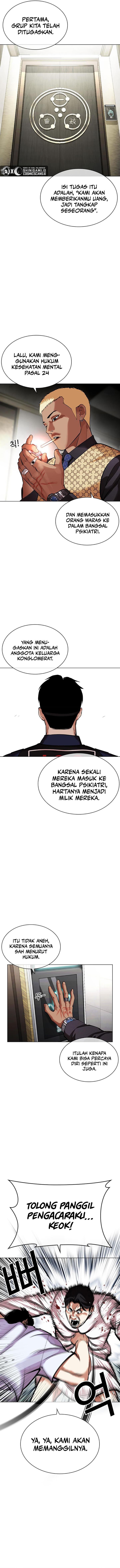 Read Lookism ID Manga Online