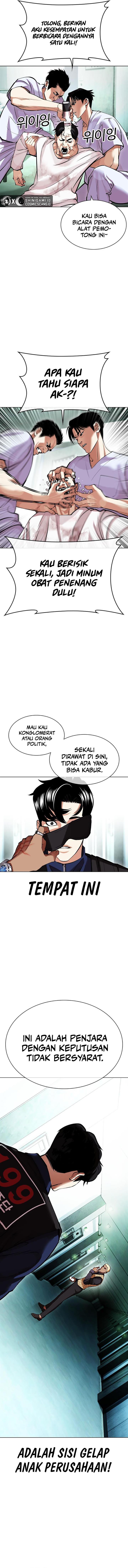 Read Lookism ID Manga Online