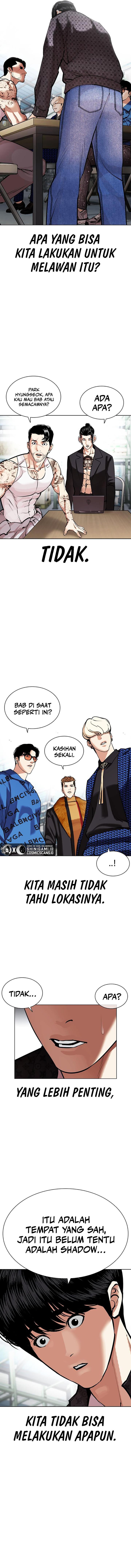 Read Lookism ID Manga Online