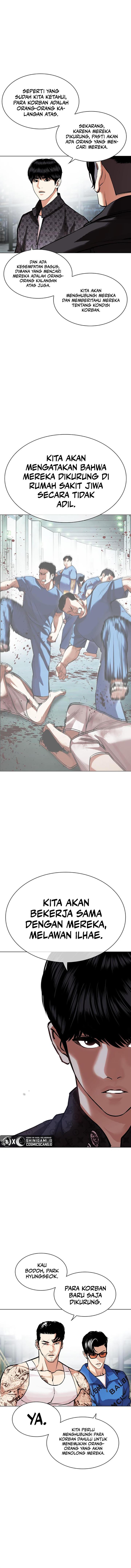 Read Lookism ID Manga Online
