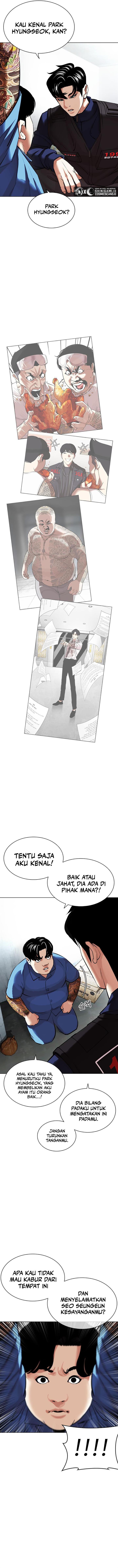 Read Lookism ID Manga Online