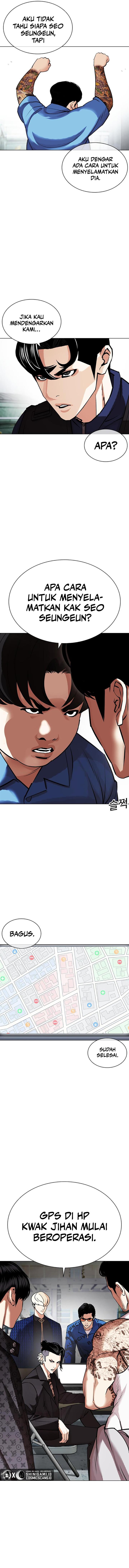 Read Lookism ID Manga Online