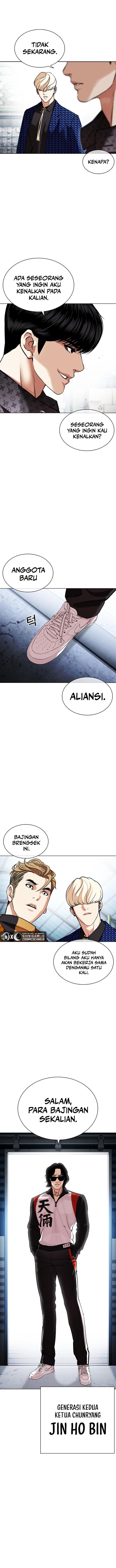 Read Lookism ID Manga Online
