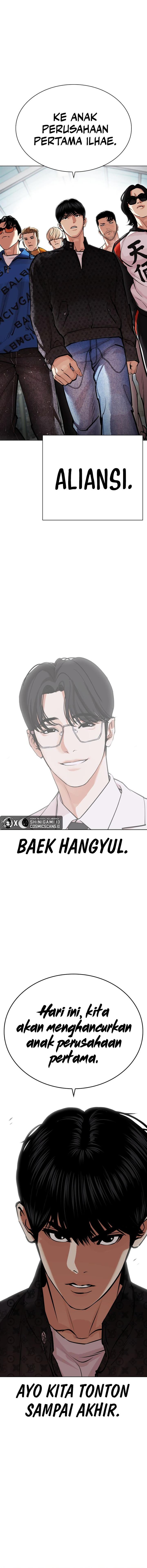 Read Lookism ID Manga Online