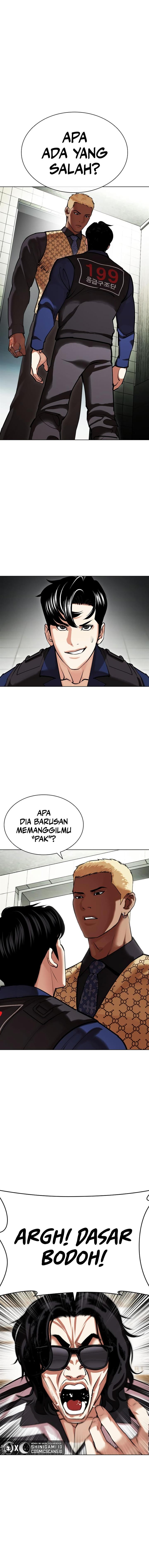 Read Lookism ID Manga Online