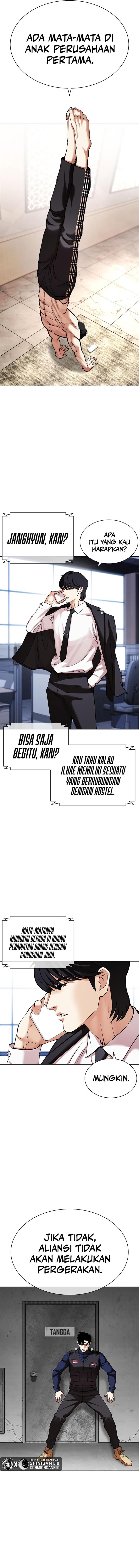 Read Lookism ID Manga Online