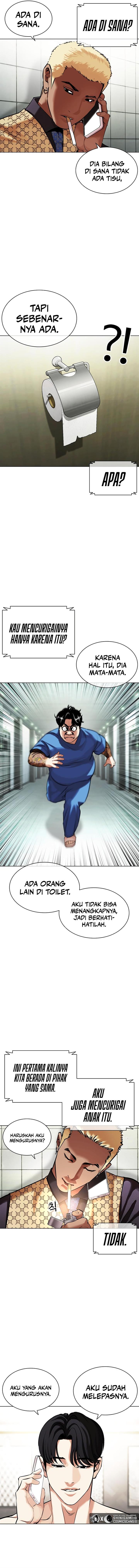 Read Lookism ID Manga Online