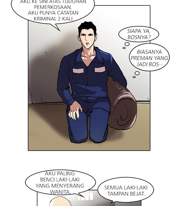 Read Lookism ID Manga Online