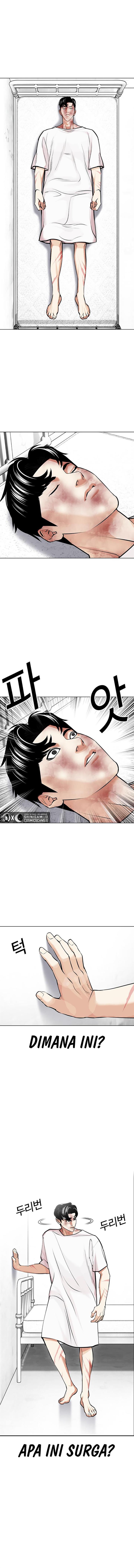 Read Lookism ID Manga Online