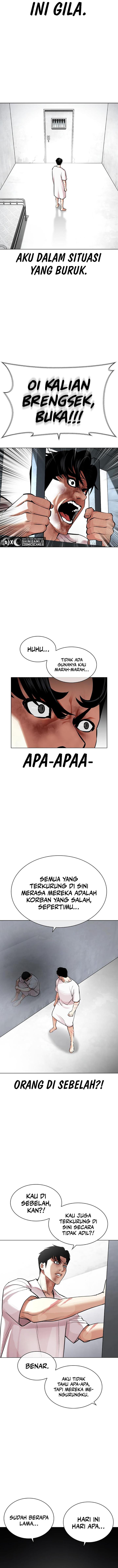 Read Lookism ID Manga Online