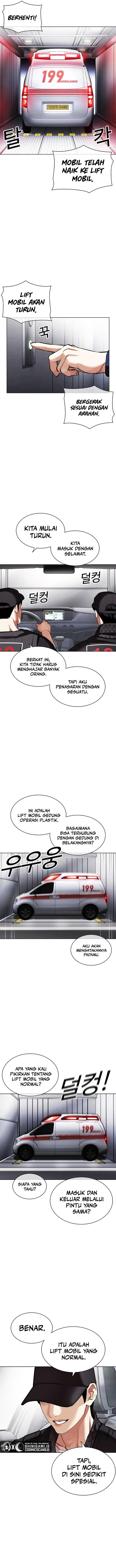 Read Lookism ID Manga Online