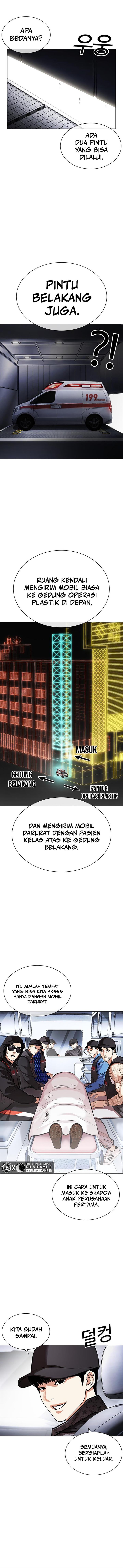 Read Lookism ID Manga Online