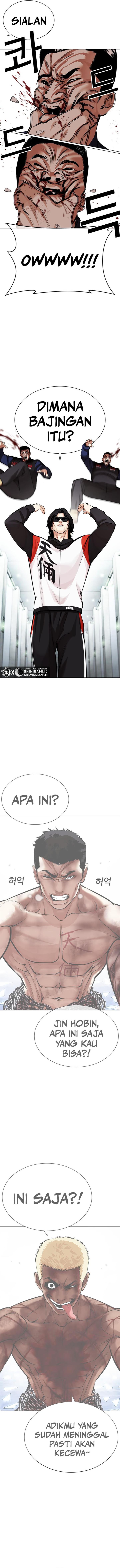 Read Lookism ID Manga Online