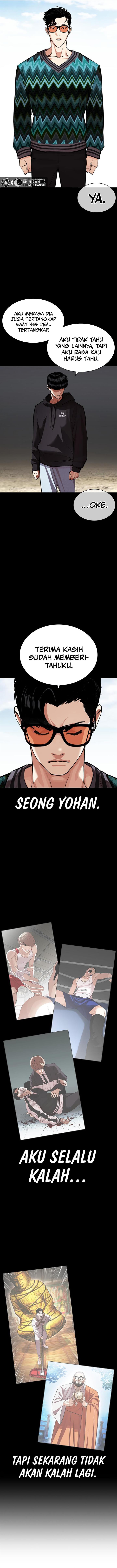 Read Lookism ID Manga Online