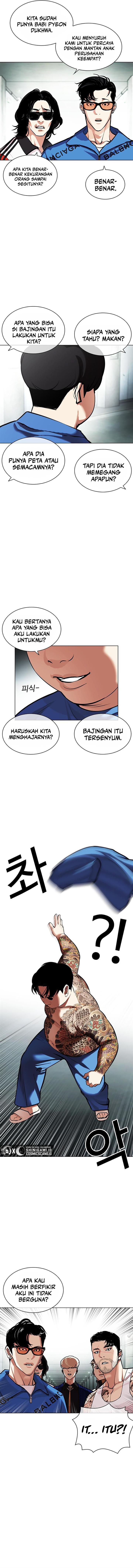 Read Lookism ID Manga Online