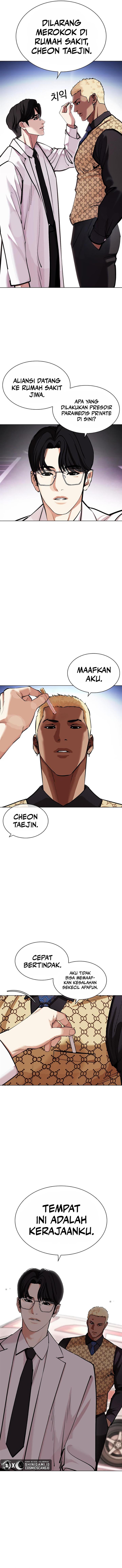Read Lookism ID Manga Online