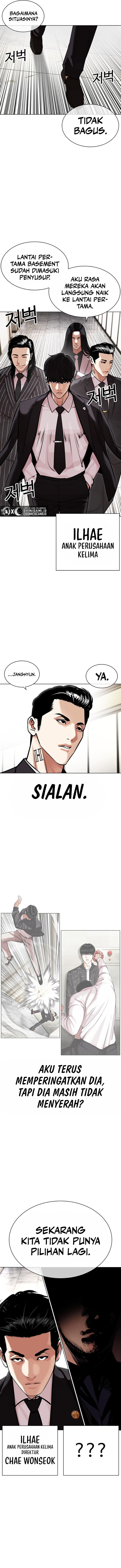 Read Lookism ID Manga Online