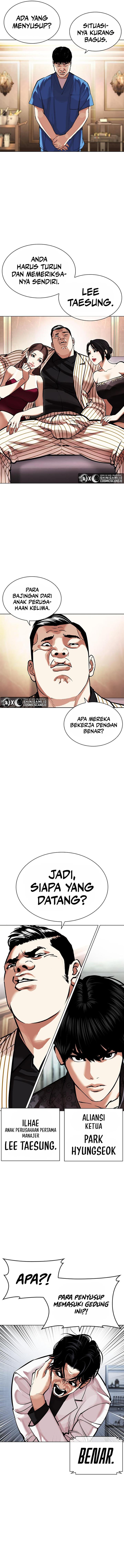 Read Lookism ID Manga Online