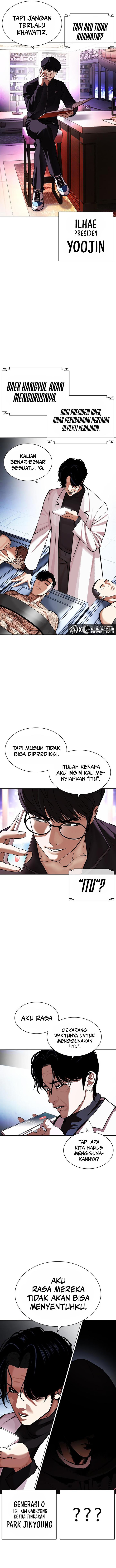 Read Lookism ID Manga Online