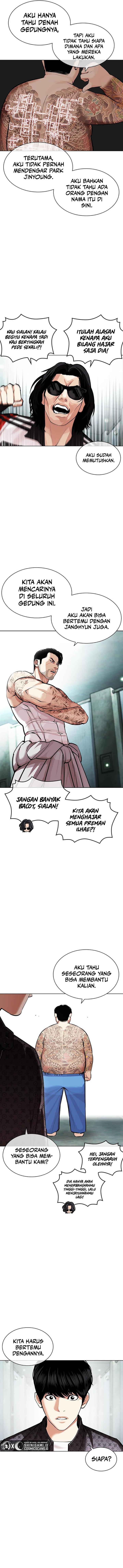 Read Lookism ID Manga Online