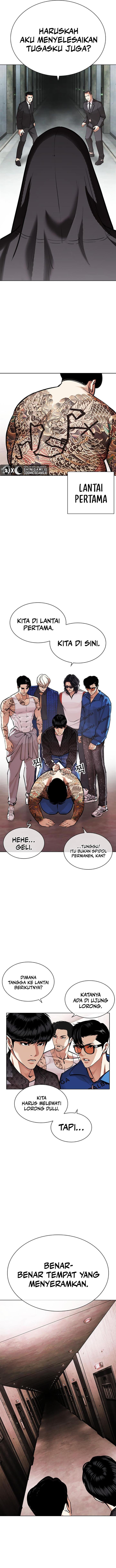 Read Lookism ID Manga Online