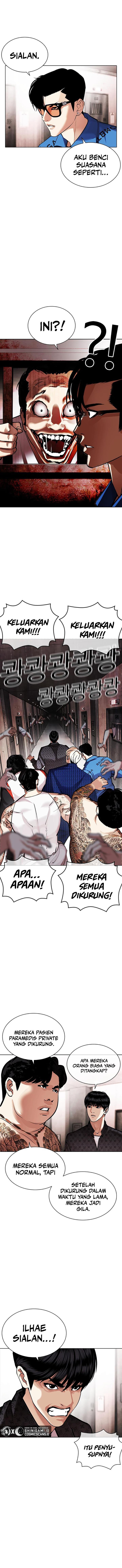 Read Lookism ID Manga Online