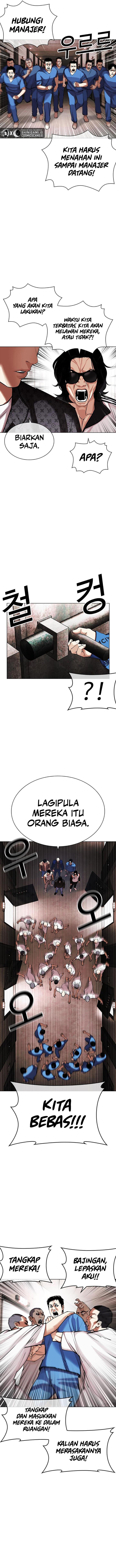 Read Lookism ID Manga Online