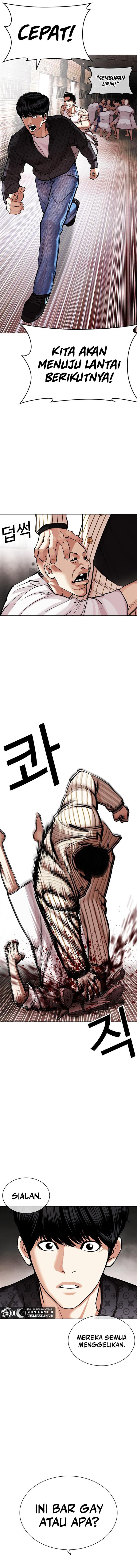 Read Lookism ID Manga Online