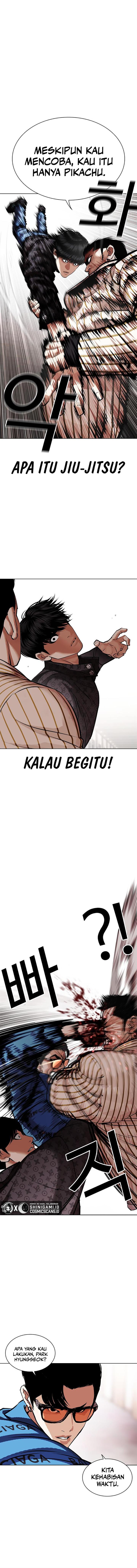 Read Lookism ID Manga Online