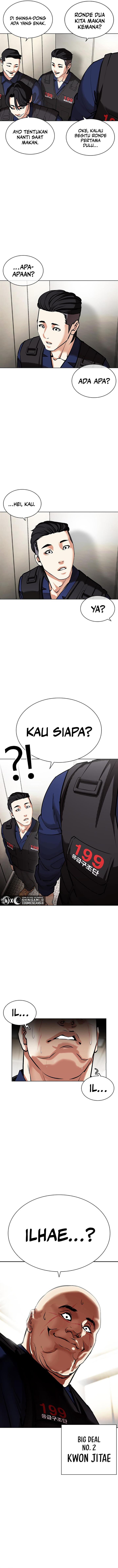 Read Lookism ID Manga Online