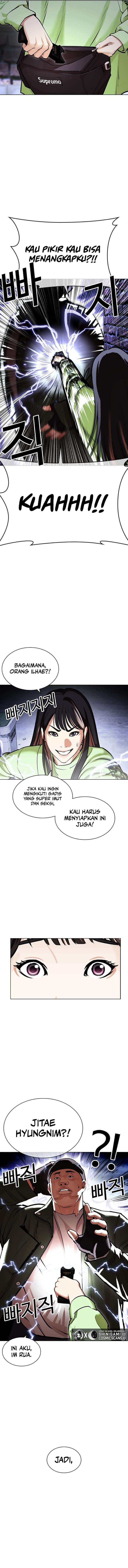 Read Lookism ID Manga Online