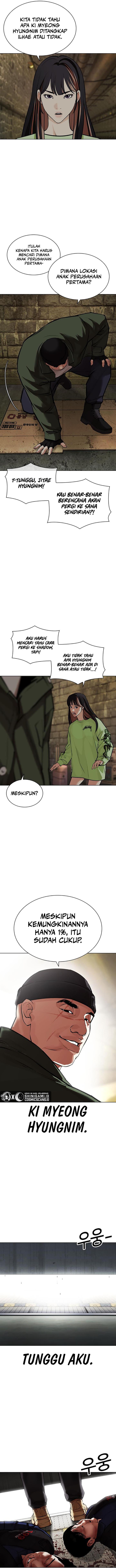 Read Lookism ID Manga Online