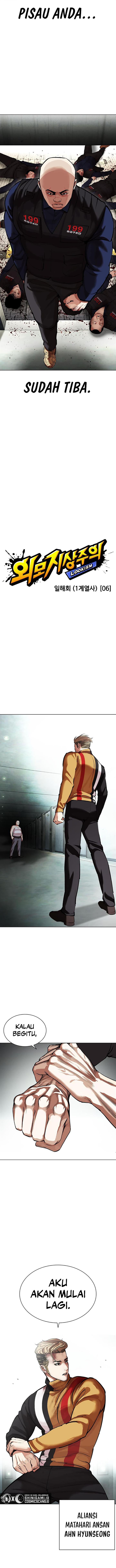 Read Lookism ID Manga Online