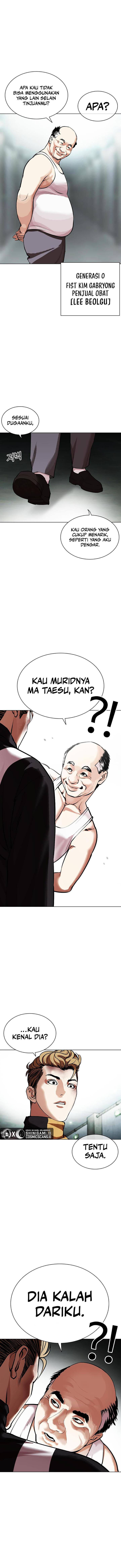 Read Lookism ID Manga Online
