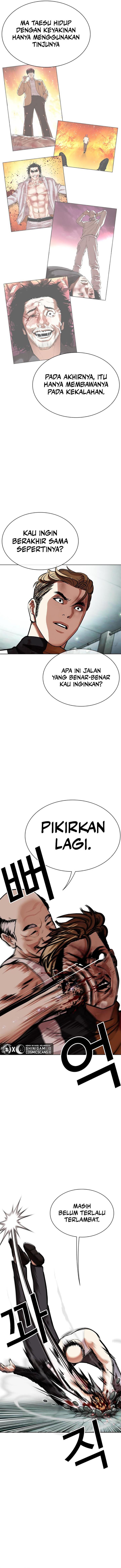 Read Lookism ID Manga Online