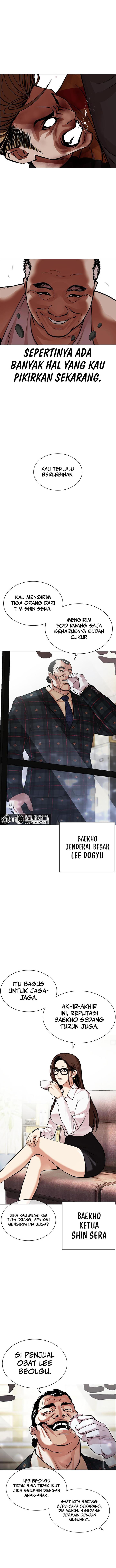 Read Lookism ID Manga Online