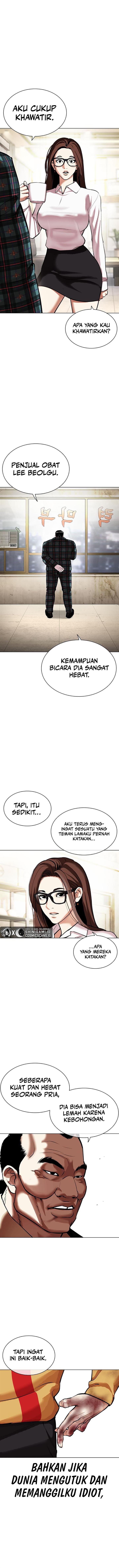 Read Lookism ID Manga Online